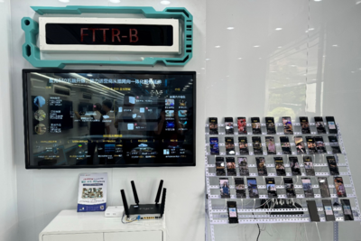 光聯萬企，翼領千行——荊州電信‘5.17’國際電信日通信技術展示會盛大開幕